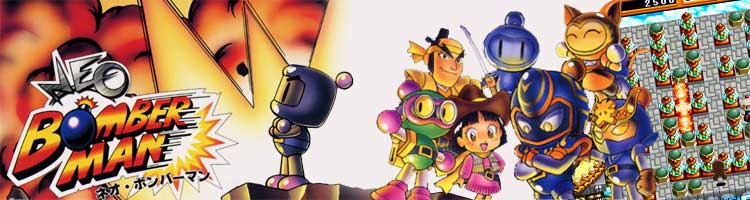 Bomberman World - Wikipedia